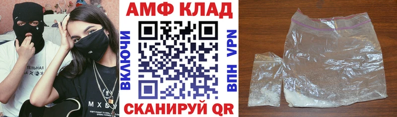 Amphetamine 98%  где можно купить   Каменск-Шахтинский 