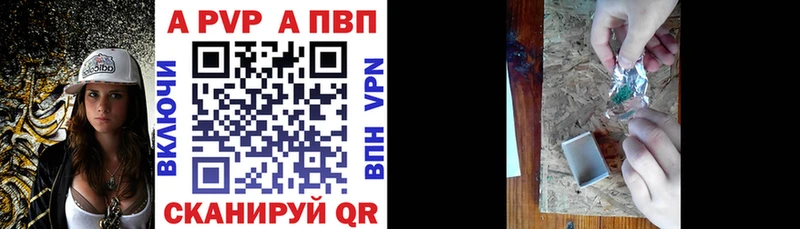 кракен как зайти  цена наркотик  Каменск-Шахтинский  A PVP мука 