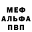 МЕТАДОН белоснежный Tatjana Paradnik