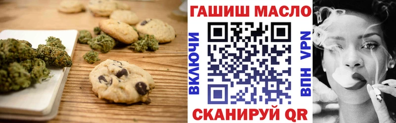 omg маркетплейс  Каменск-Шахтинский  Cannafood конопля 