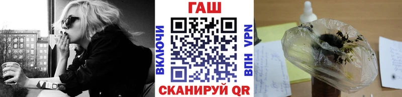 ГАШИШ ice o lator  наркошоп  Каменск-Шахтинский 