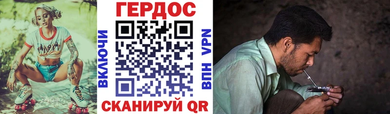 Героин Афган  ссылка на мегу ТОР  darknet телеграм  как найти закладки  Каменск-Шахтинский 