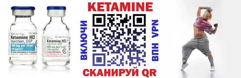 кракен зеркало  Каменск-Шахтинский  Кетамин ketamine  дарнет шоп 