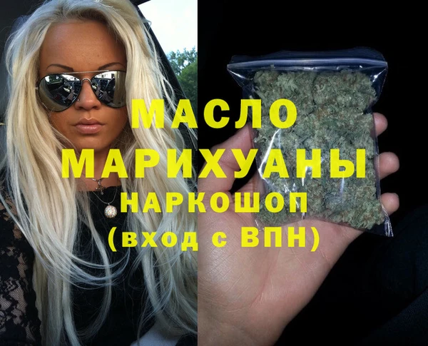 бутик Белокуриха