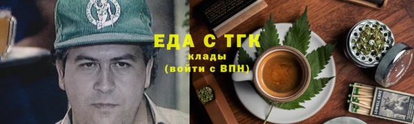 мескалин Белоозёрский