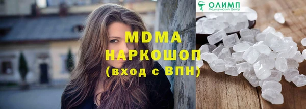 марки lsd Беломорск
