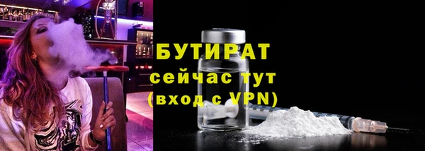 марки lsd Беломорск
