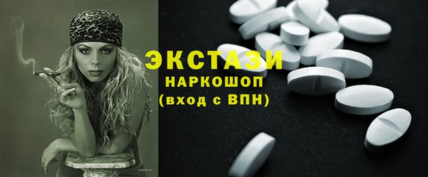 мескалин Белоозёрский