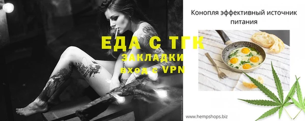 мяу мяу кристалл Богородицк
