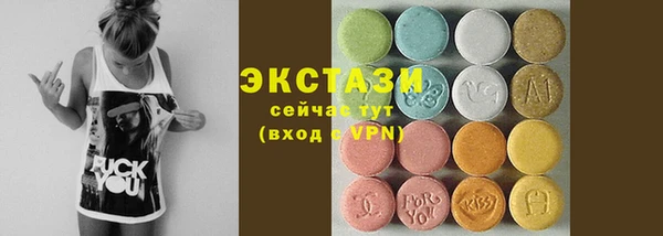 марки lsd Беломорск