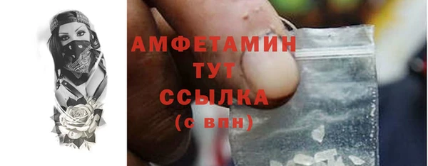 марки lsd Беломорск