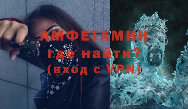 марки lsd Беломорск