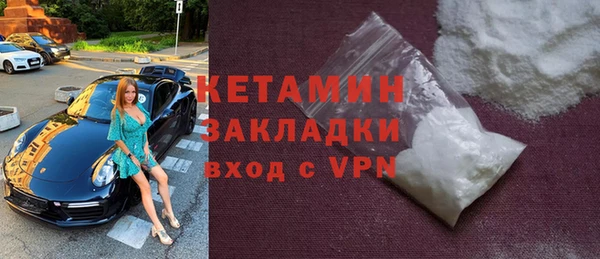 мяу мяу кристалл Богородицк