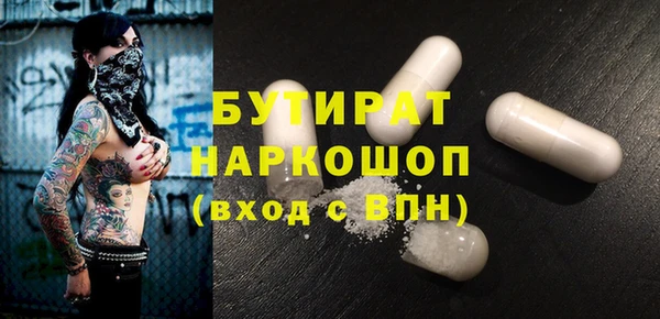 мескалин Белоозёрский