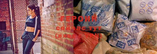 мяу мяу кристалл Богородицк
