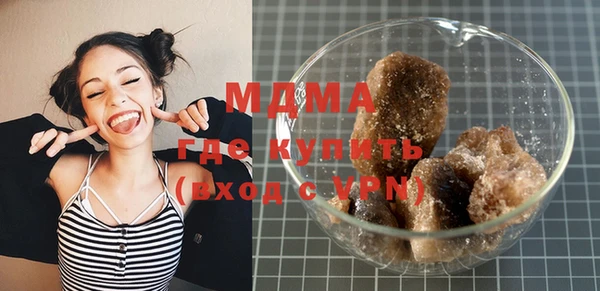 марки lsd Беломорск