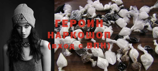 мескалин Белоозёрский