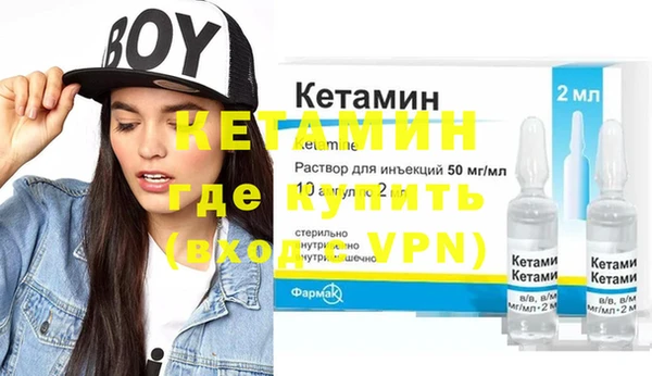 бутик Белокуриха