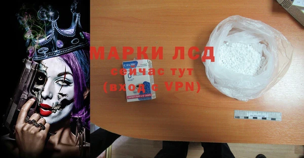 бутик Белокуриха
