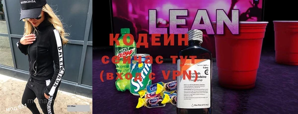 бутик Белокуриха