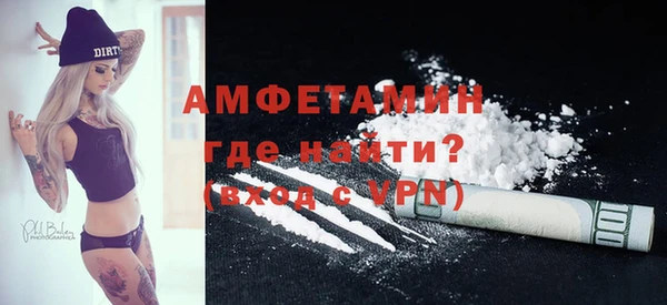 бутик Белокуриха