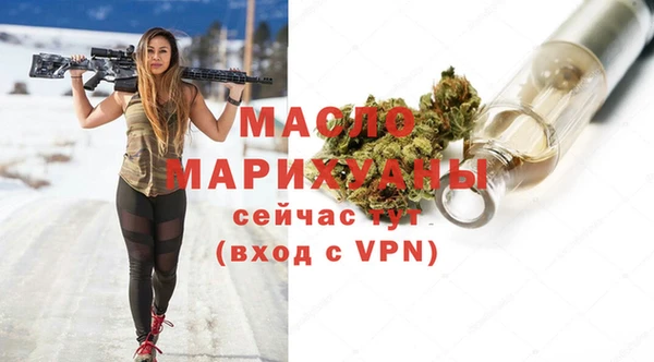 мяу мяу кристалл Богородицк