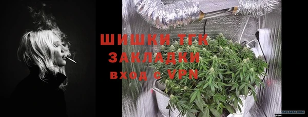 марки lsd Беломорск
