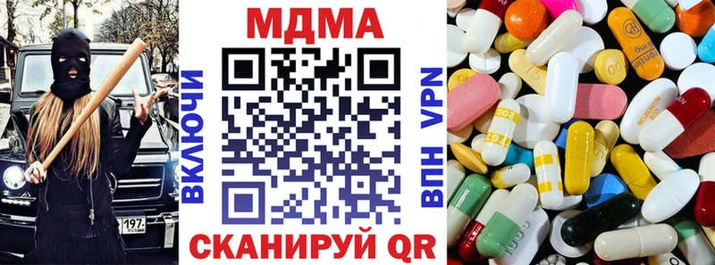 маркетплейс клад где купить наркоту Каменск-Шахтинский МДМА молли mega вход
