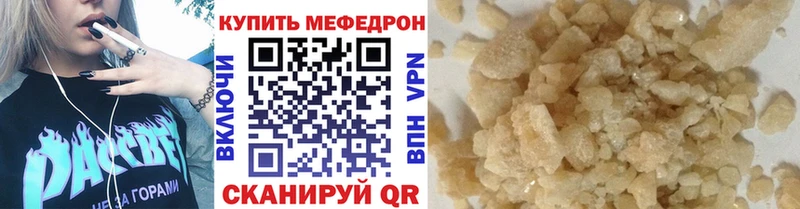 магазин  наркотиков  Каменск-Шахтинский  МЯУ-МЯУ мяу мяу 