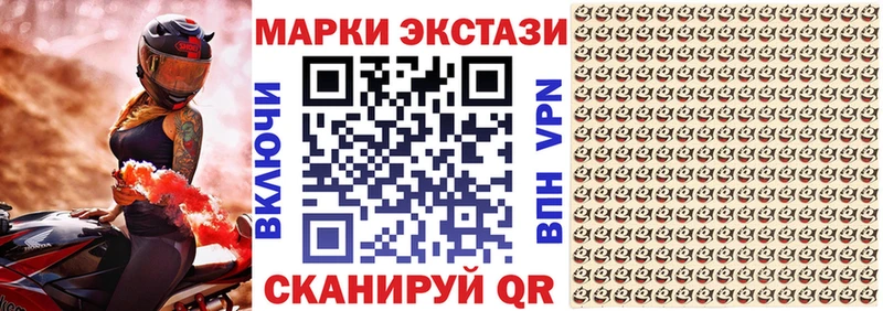 Марки N-bome 1500мкг  OMG   Каменск-Шахтинский  купить закладку 