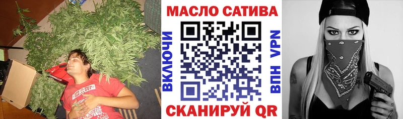 ТГК Wax Каменск-Шахтинский