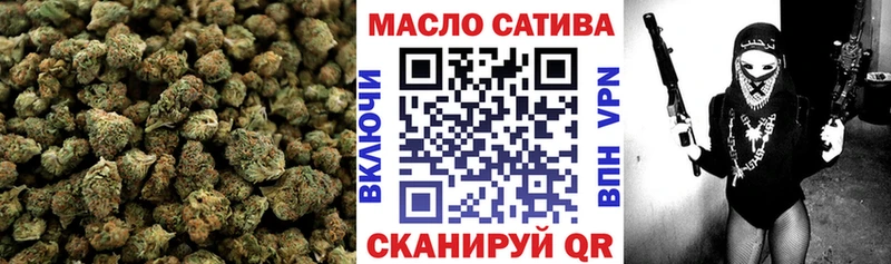 продажа наркотиков кракен как войти Дистиллят ТГК THC oil Каменск-Шахтинский
