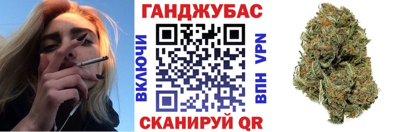 KRAKEN зеркало магазин продажи Каменск-Шахтинский Шишки марихуана планчик